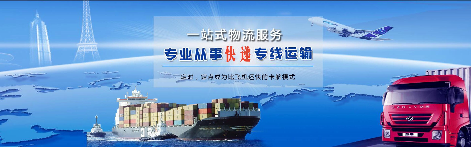天心到加拿大物流公司-天心至加拿大物流专线-天心空运到加拿大-优时通物流有限公司