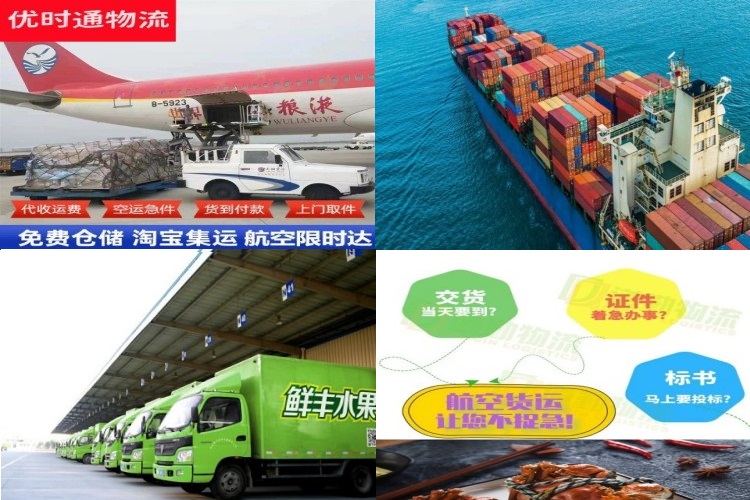天心到加拿大航空货运公司-天心到加拿大物流专线